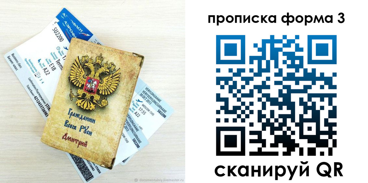форма 3 в Пыть-Яхе