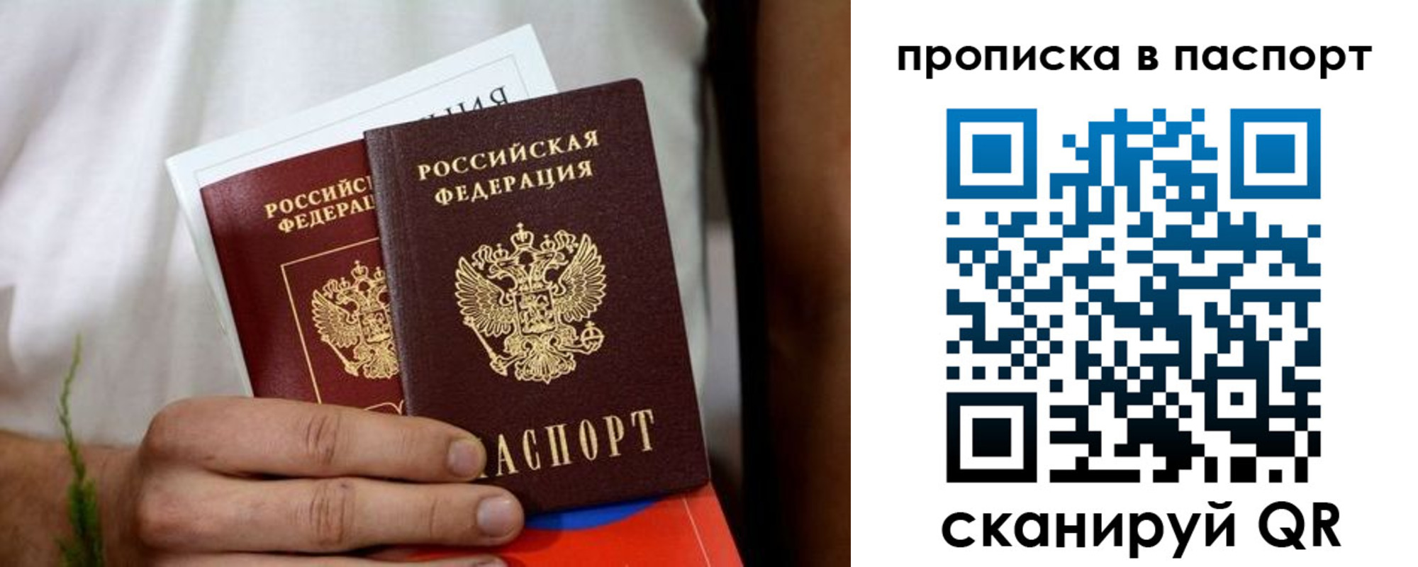 регистрация для дет. сада в Пыть-Яхе