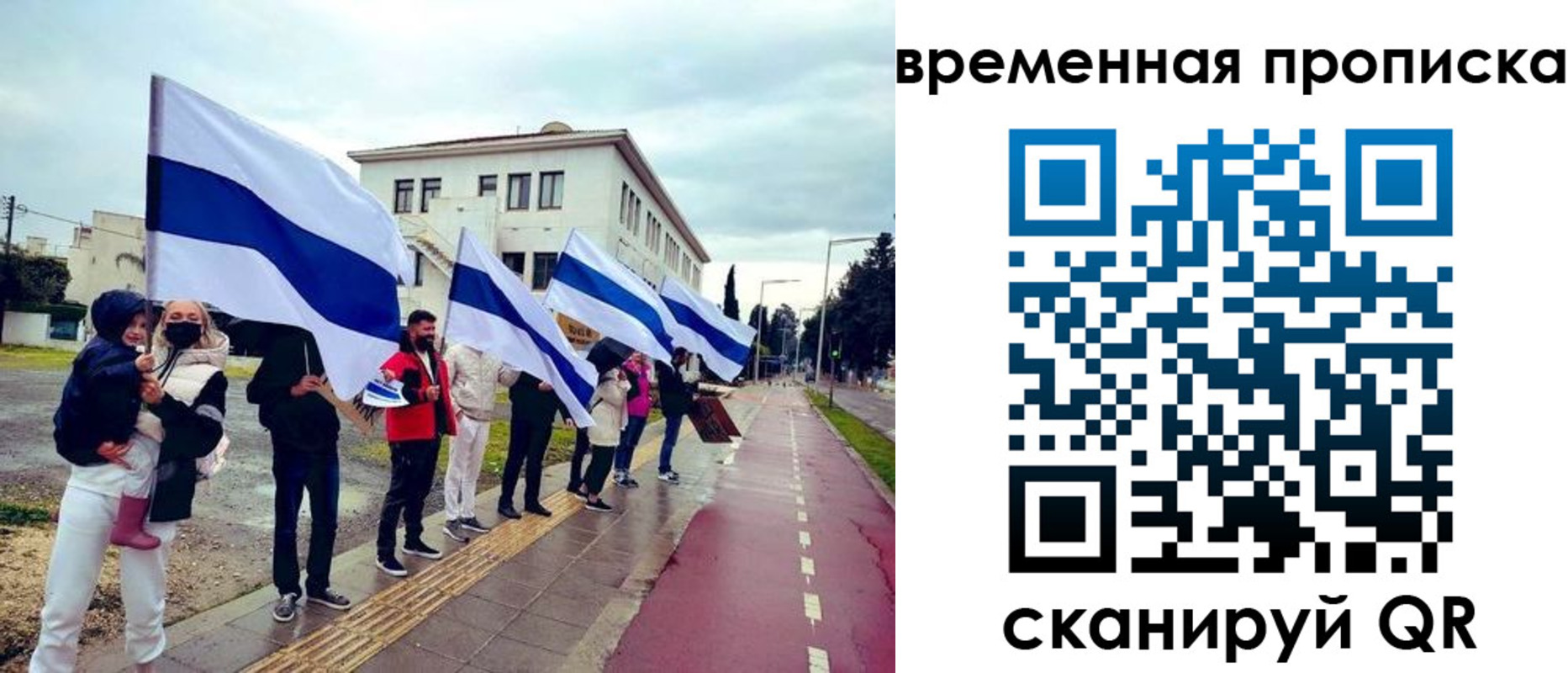 прописка в квартире в Пыть-Яхе