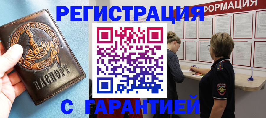 найти адрес прописки в Пыть-Яхе