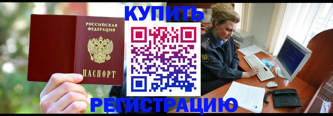 пропишу в квартире в Пыть-Яхе